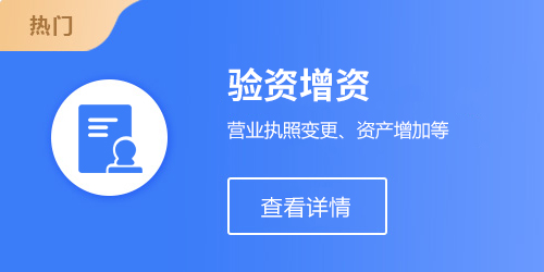 保定公司注冊(cè)代辦