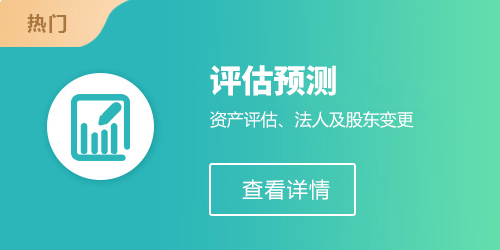 保定資產(chǎn)評(píng)估